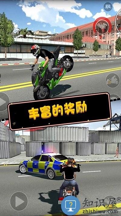 摩托英雄传奇游戏下载v1.1.5 安卓版
