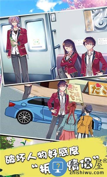 暴力高校模拟器手机版下载v1.0.0 安卓版