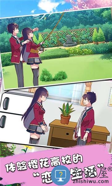 暴力高校模拟器手机版下载v1.0.0 安卓版