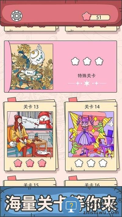 谜题大师手游下载v1.0.2 安卓版