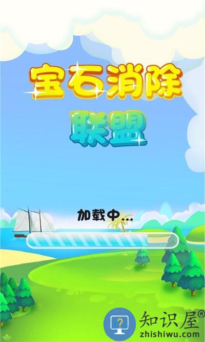 宝石消除联盟手机版下载v2.4.7 安卓版