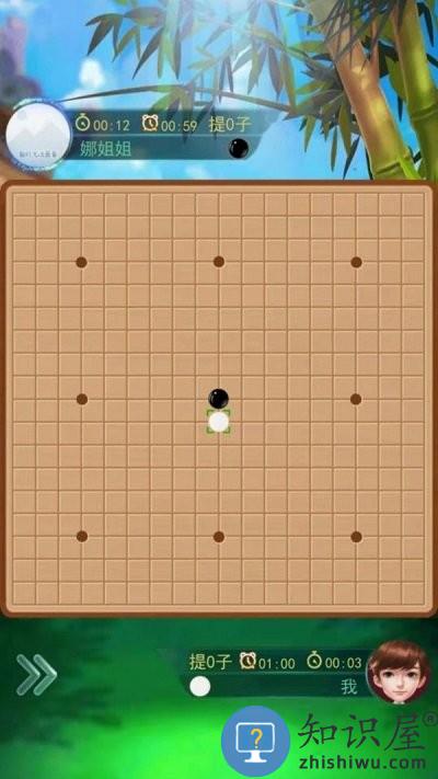 围棋大作战游戏下载v1.0.0 安卓版