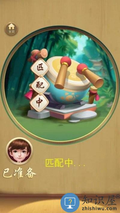 围棋大作战游戏下载v1.0.0 安卓版