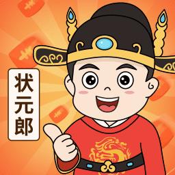 答题状元郎游戏下载v1.0.3 安卓版