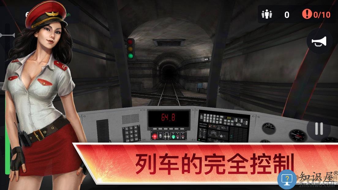 广州地铁模拟器中文版下载v2.25 安卓版