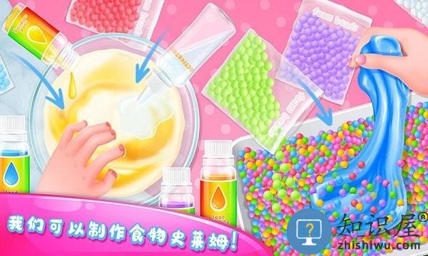 diy史莱姆制造者游戏下载v1.3.1 安卓版