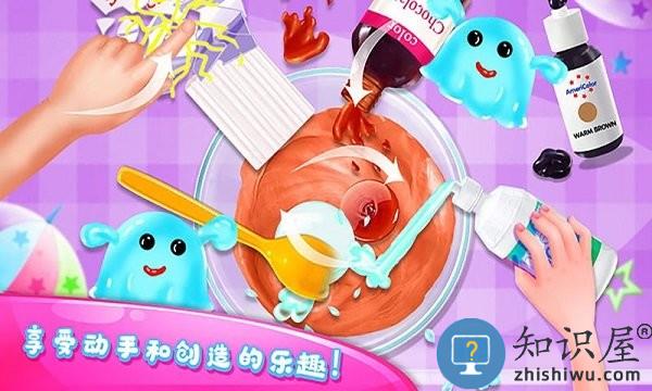 diy史莱姆制造者游戏下载v1.3.1 安卓版