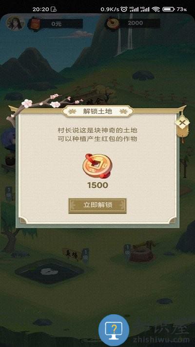 悠悠田园游戏下载v1.0.6 安卓版