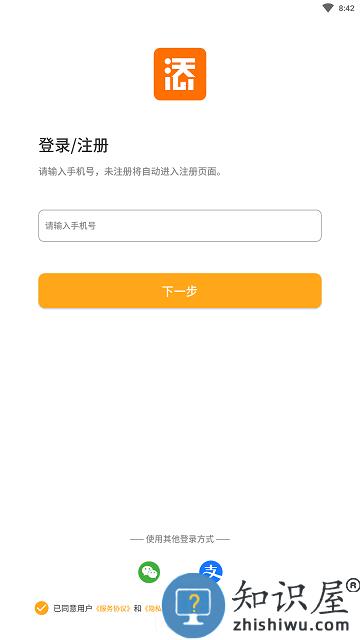 添美意app下载v1.8.0 安卓版