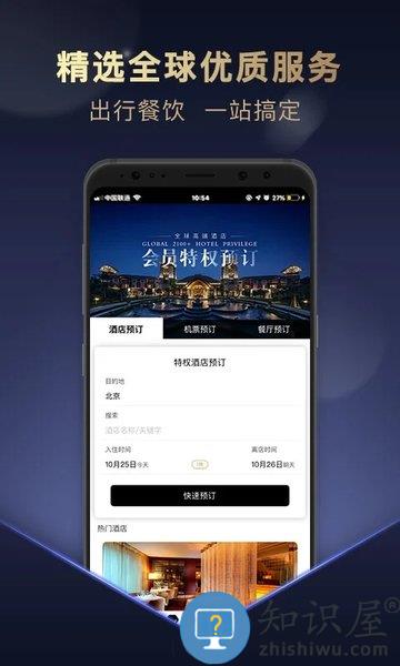 桃花源家族app下载v4.8.4 安卓版