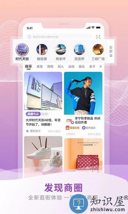 要的app下载