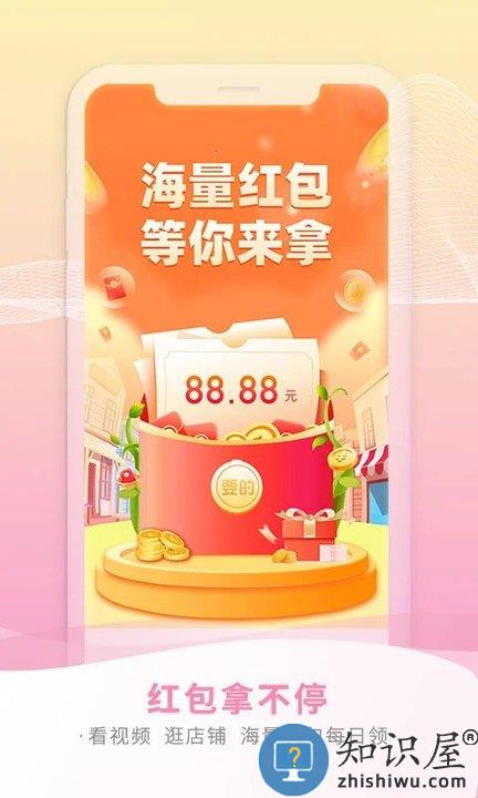 要的手机版下载v3.12.0 安卓版