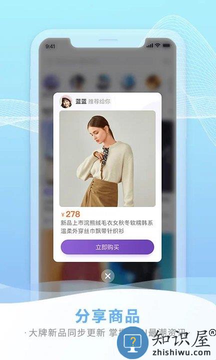 要的手机版下载v3.12.0 安卓版