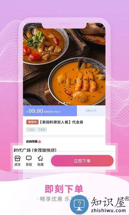 要的手机版下载v3.12.0 安卓版