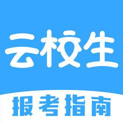 云校生app下载v3.5.0 安卓版