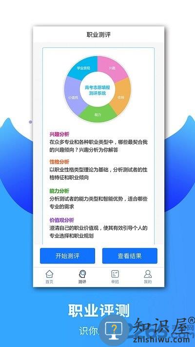 云校生app下载v3.5.0 安卓版
