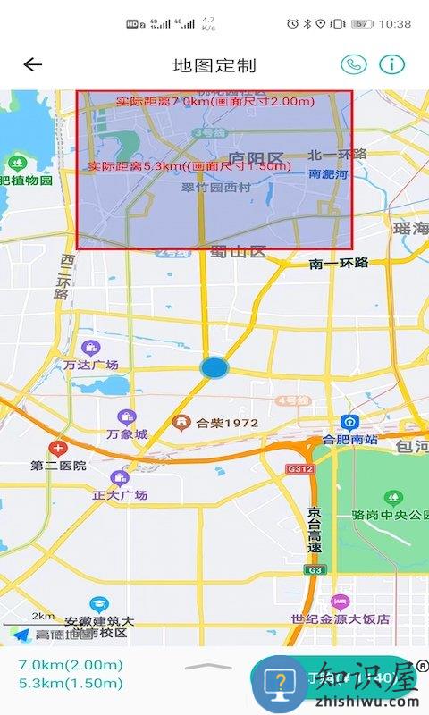 微观地图app下载v1.1.4 安卓手机版