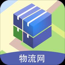 九州物流网官方版下载v3.3.0 安卓版