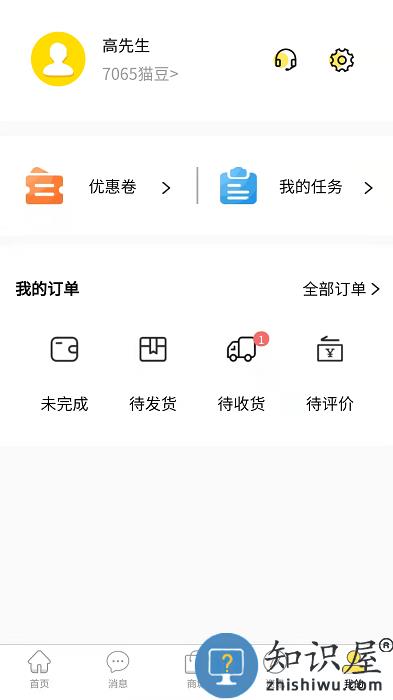 大团猫app下载v1.1.7 安卓版