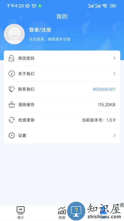 十目观察官方版下载v1.1.1 安卓最新版本