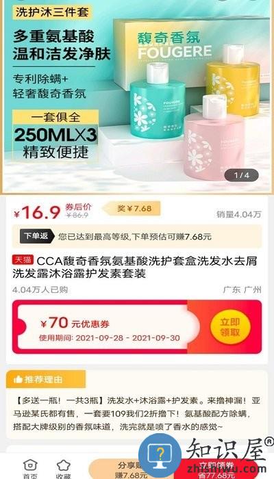 猫咪购app下载v16.1.13 安卓最新版