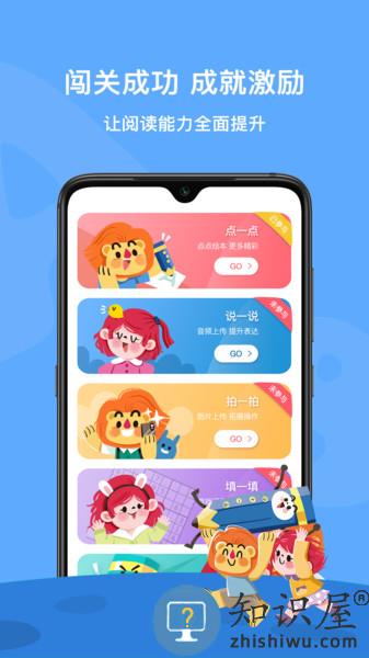 爱阅家官方版下载v2.7.14 安卓版