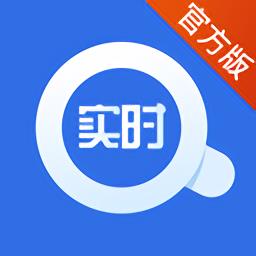 实时招标网app下载v2.2.1 安卓版