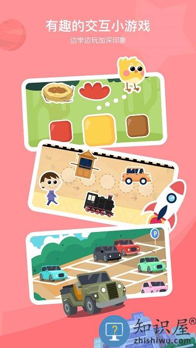 咿呀画画最新版下载v1.0.27 安卓版