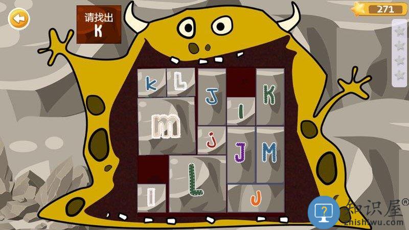 自然拼读启蒙app下载v1.3.5 安卓版