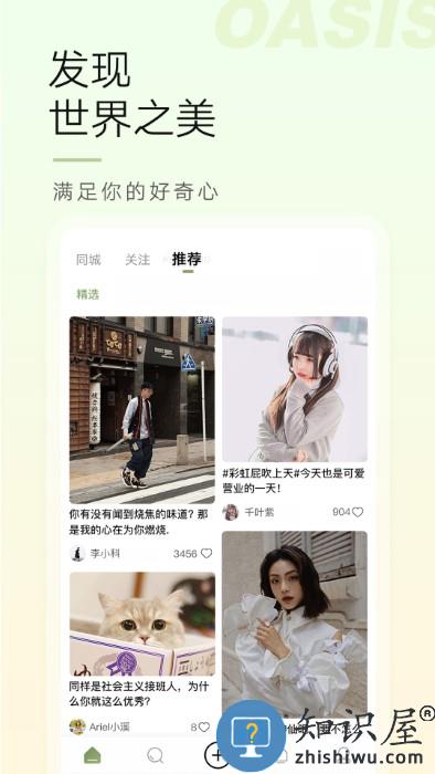 吴江论坛网app(改名为今日苏州)下载v6.0 安卓版