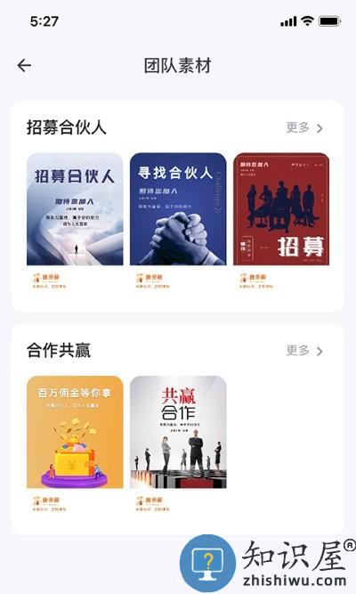 唐叁藏app下载v1.1.0 安卓版