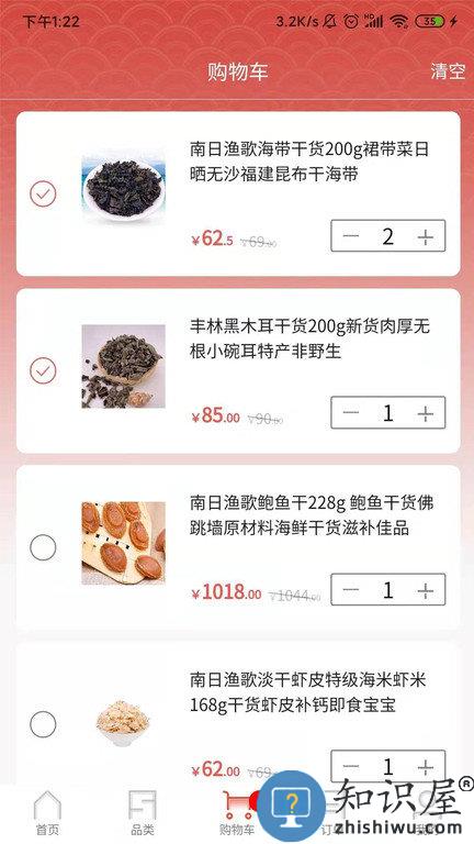 葫芦派app下载v3.1.7 安卓版