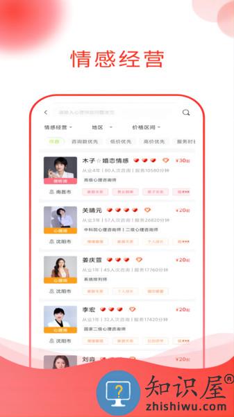 快乐青年app下载v1.1.7 安卓最新版本