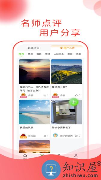 快乐青年app下载v1.1.7 安卓最新版本