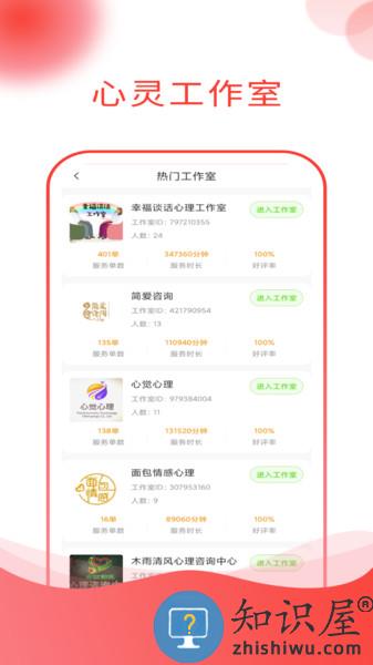 快乐青年app下载v1.1.7 安卓最新版本