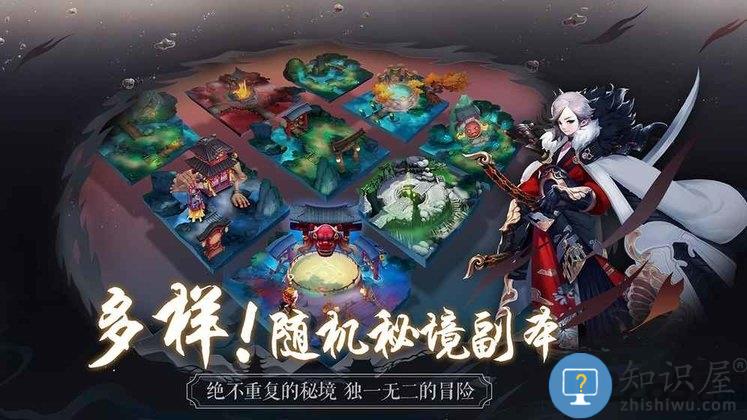 长安幻世绘国际版下载v1.0.3 安卓版