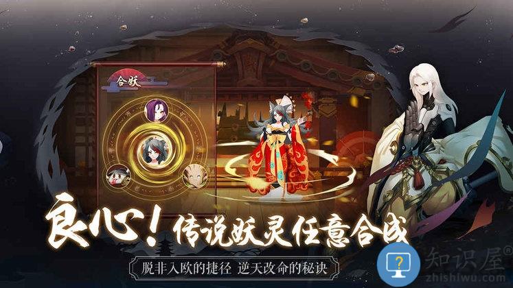 长安幻世绘国际版下载v1.0.3 安卓版