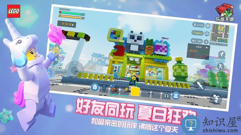 乐高无限网易版下载v1.94.587.27202 安卓最新版