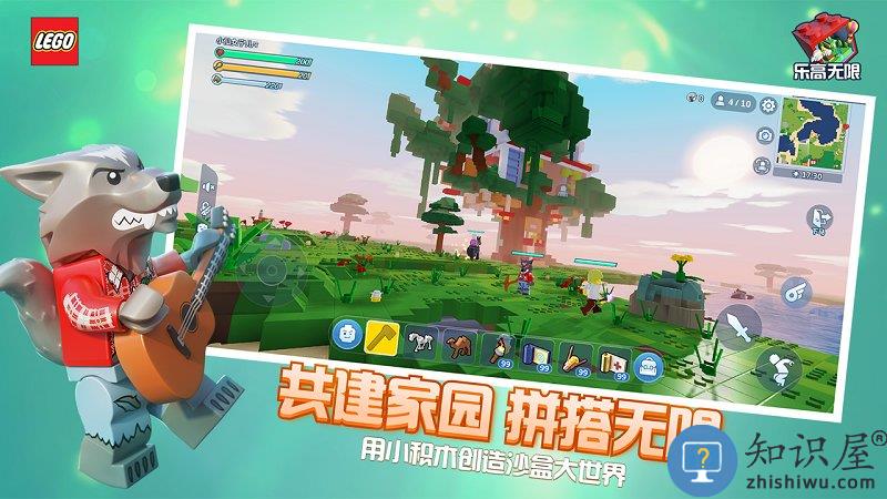 乐高无限网易版下载v1.94.587.27202 安卓最新版