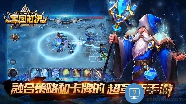 军团对决变态版下载v8.5 安卓版