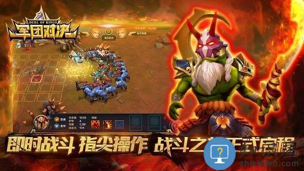 军团对决变态版下载v8.5 安卓版