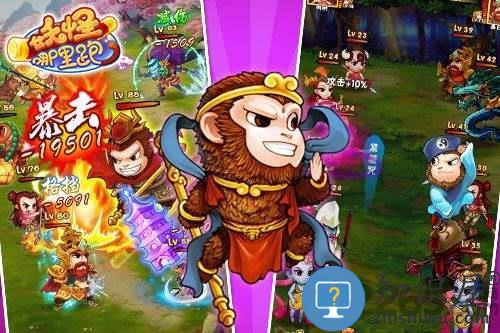 妖怪哪里跑sf版下载v1.5.0 安卓公益服