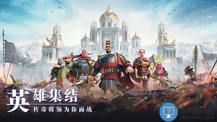 万国觉醒国际版下载v1.0.38.7 安卓版