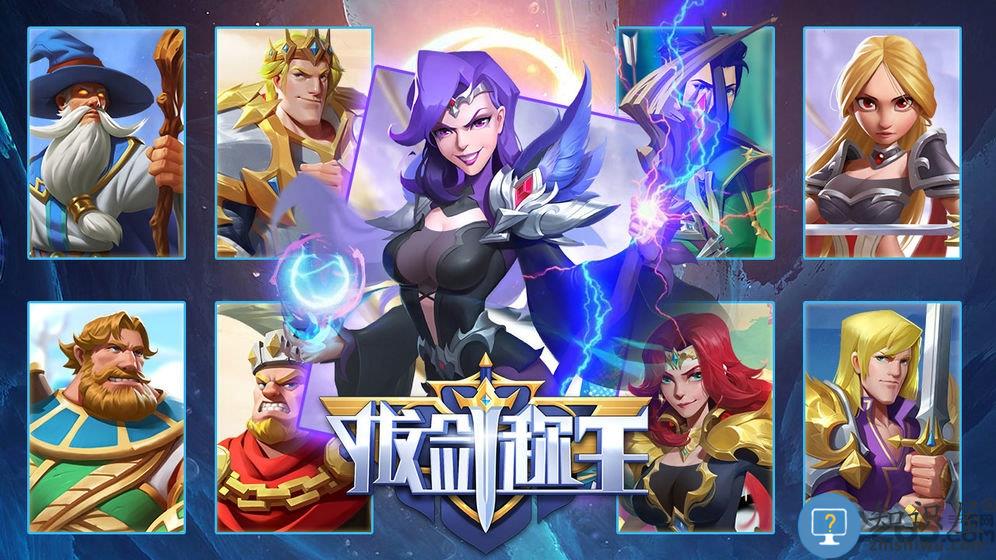 拔剑称王内购破解版下载v1.14.0 安卓版