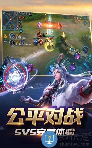 王者荣耀手q抢先服下载v1.46.1.18 安卓版