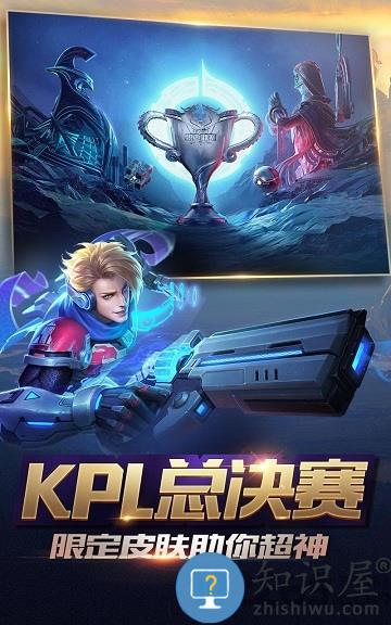 王者荣耀手q抢先服下载v1.46.1.18 安卓版
