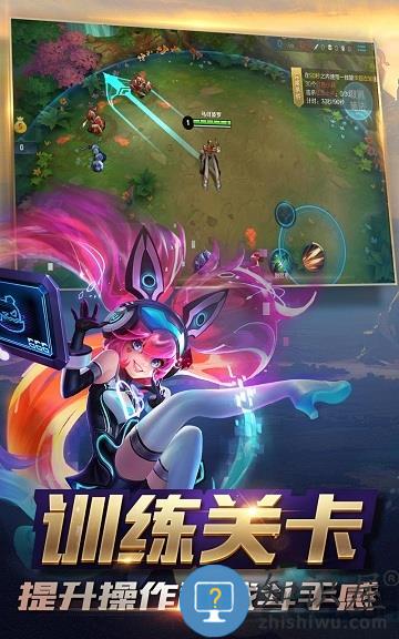 王者荣耀手q抢先服下载v1.46.1.18 安卓版