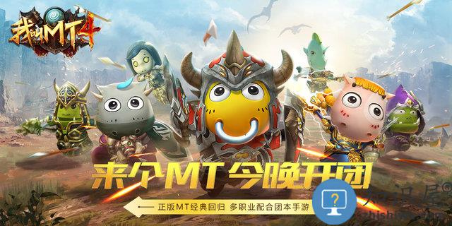 我叫mt4变态版下载v3.5.0.0 安卓bt版