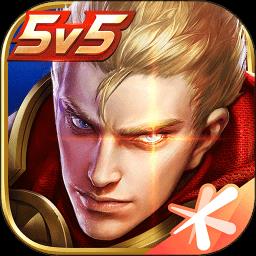 王者荣耀全英雄账号版下载v1.46.1.18 安卓版