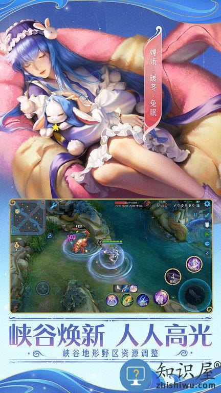 王者荣耀全英雄账号版下载v1.46.1.18 安卓版